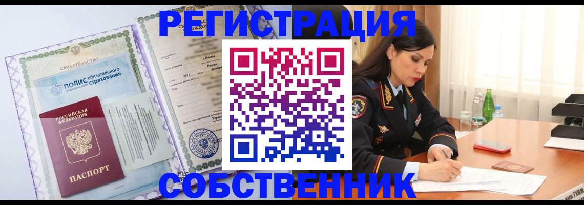 временная регистрация в Махачкале