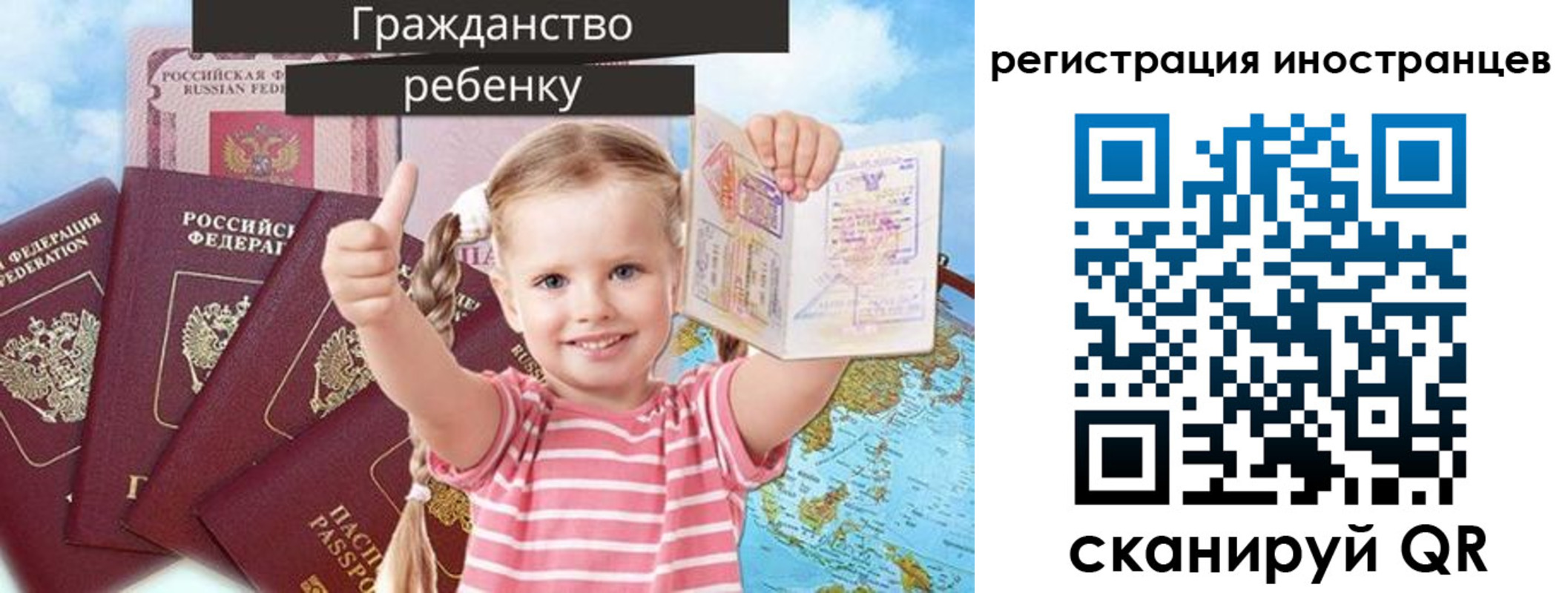 прописка поиск в Махачкале