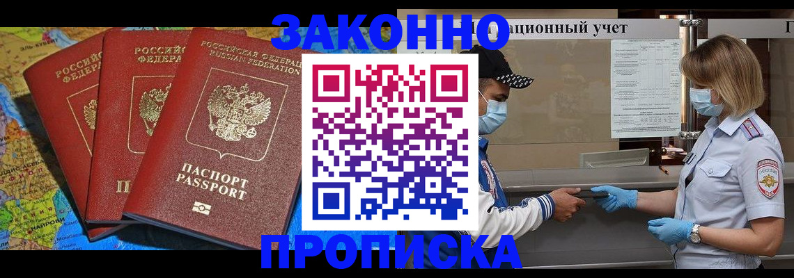 регистрация для дет. сада в Махачкале