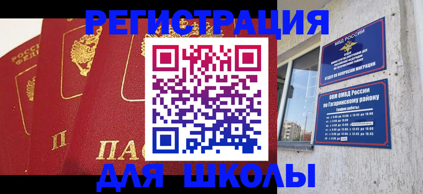 найти адрес прописки в Махачкале