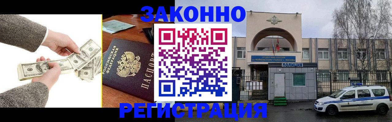 пропишу в квартире в Махачкале